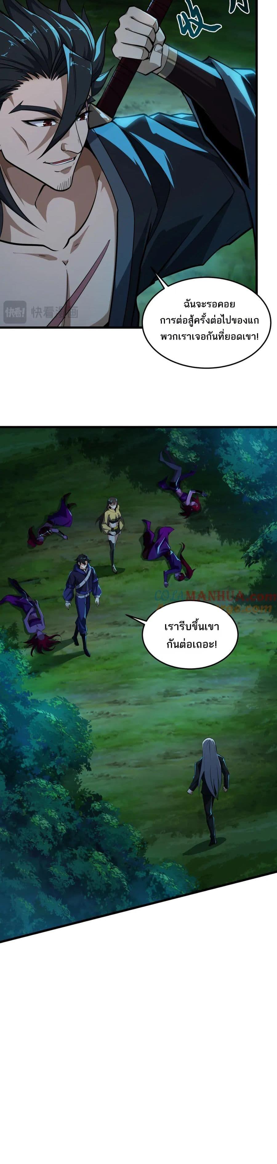 Manga-lc-com อ่านมังงะ อ่านการ์ตูน ออนไลน์ ฟรี I Rely On Cheat To Hunt Gods ตอนที่ 1 2 3 4 5 6 7 8 9 10 11 12 13 14 ฟรี ไม่มีโฆษณา Manga-lc - อ่าน มังงะ อ่าน การ์ตูน ออนไลน์ อ่านมังงะ ฟรี