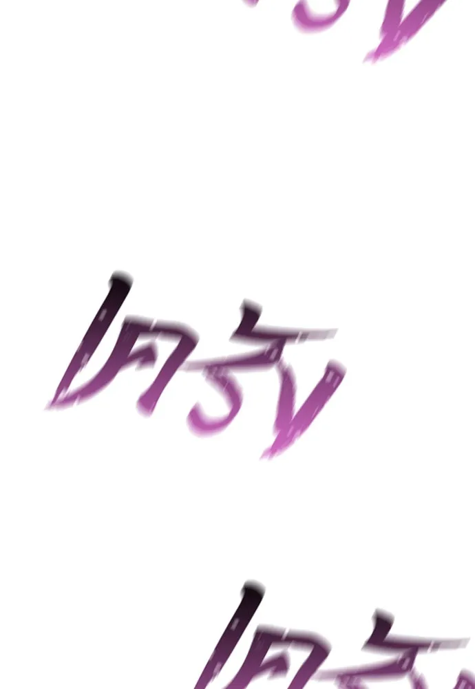 เส้นทางสู่เทพมาร ตอนที่ 62 รูปที่ 104