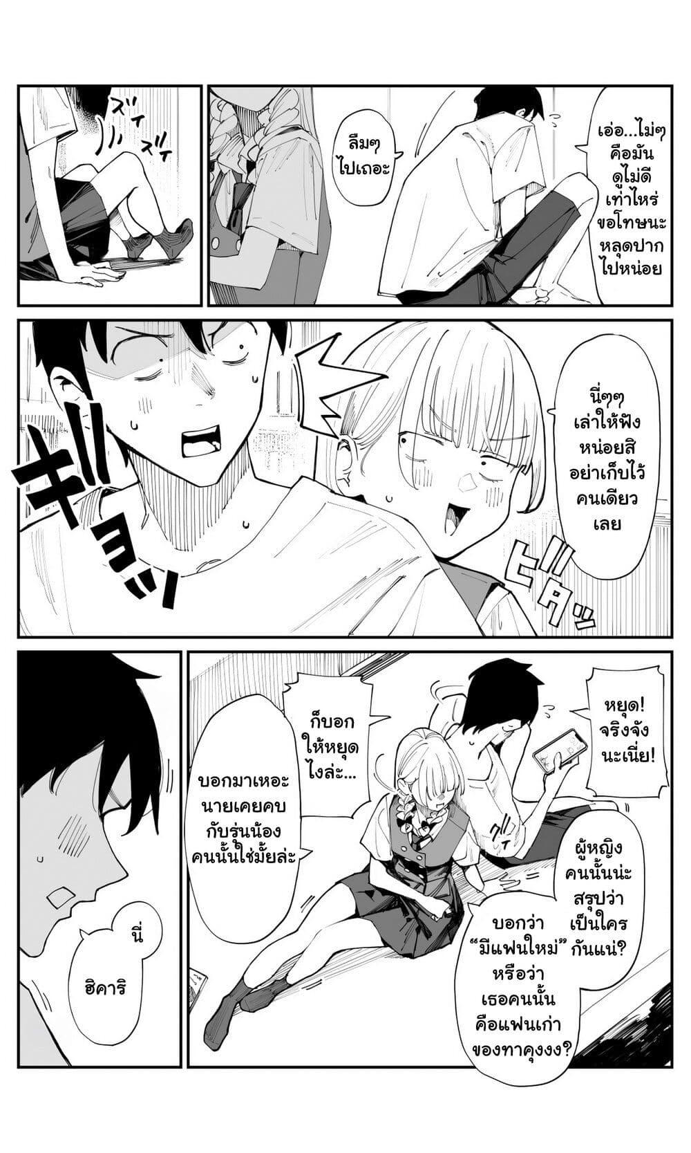 Manga-lc-com อ่านมังงะ อ่านการ์ตูน ออนไลน์ ฟรี Imasara desu ga, Osananajimi wo Suki ni Natte Shimaimashita ตอนที่ 1 2 3 4 5 6 7 8 9 10 11 12 13 14 ฟรี ไม่มีโฆษณา Manga-lc - อ่าน มังงะ อ่าน การ์ตูน ออนไลน์ อ่านมังงะ ฟรี
