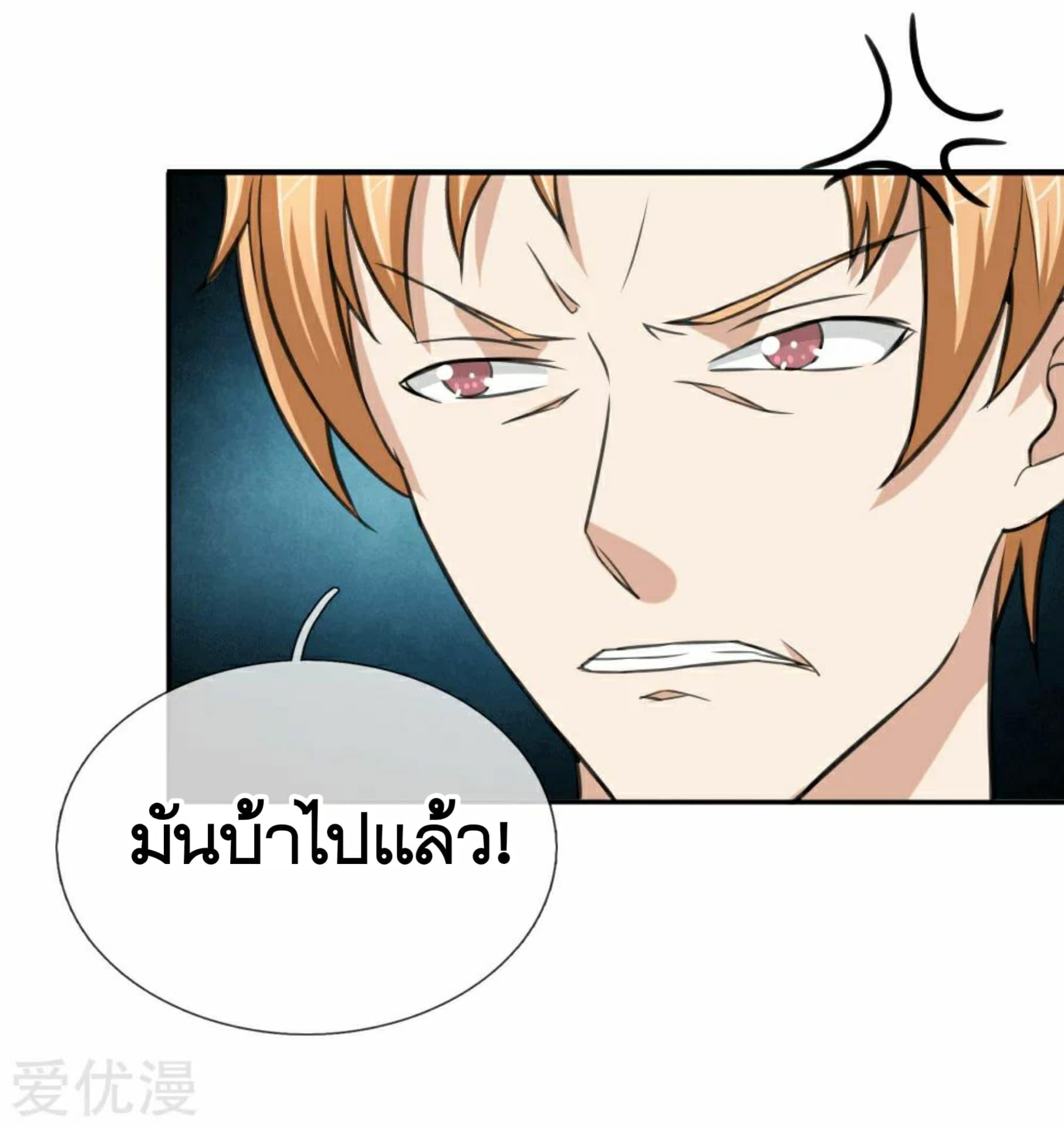Manga-lc-com อ่านมังงะ อ่านการ์ตูน ออนไลน์ ฟรี The Master of Knife ตอนที่ 1 2 3 4 5 6 7 8 9 10 11 12 13 14 ฟรี ไม่มีโฆษณา Manga-lc - อ่าน มังงะ อ่าน การ์ตูน ออนไลน์ อ่านมังงะ ฟรี