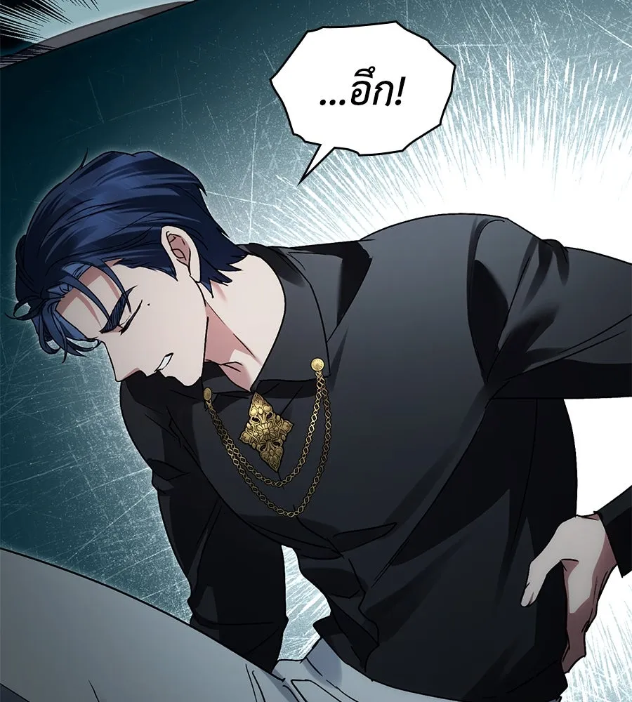 เล่ห์รักชนชั้นสูง ตอนที่ 17 รูปที่ 28