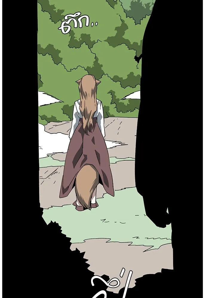 หนึ่งก้าวสู่เจ้ามาร ตอนที่ 91 พันธมิตร (2) รูปที่ 49