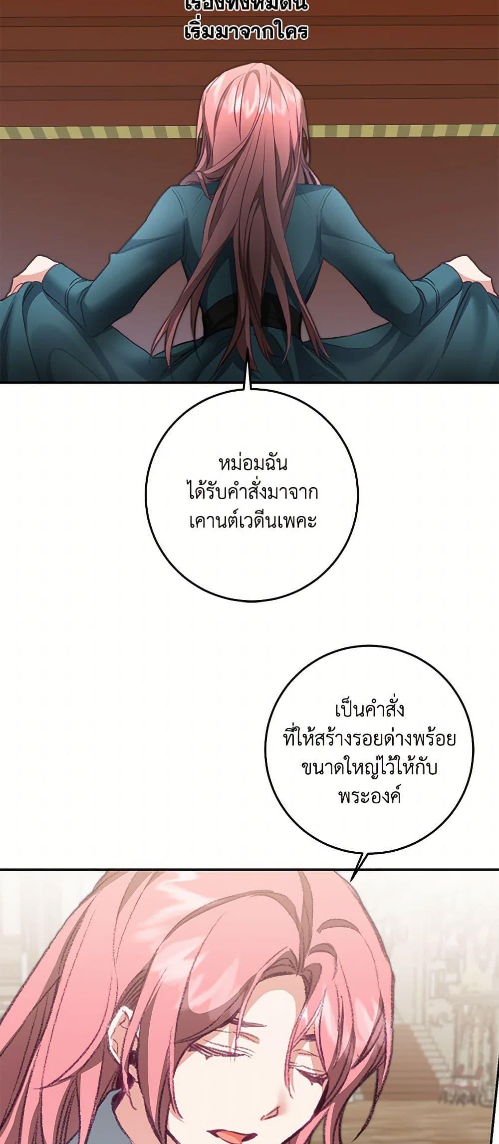Manga-lc-com อ่านมังงะ อ่านการ์ตูน ออนไลน์ ฟรี I’ve Become the Villainous Empress of a Novel ตอนที่ 1 2 3 4 5 6 7 8 9 10 11 12 13 14 ฟรี ไม่มีโฆษณา Manga-lc - อ่าน มังงะ อ่าน การ์ตูน ออนไลน์ อ่านมังงะ ฟรี