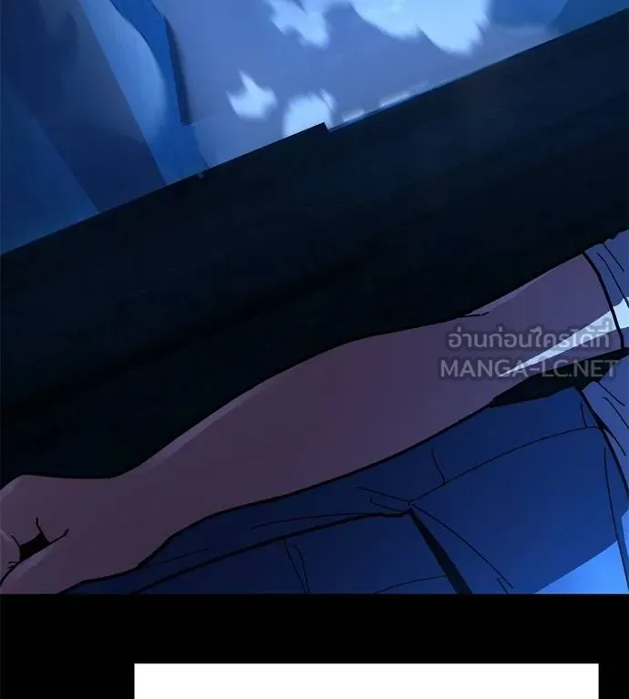 นักสู้ไร้น้ำยา ตอนที่ 32 รูปที่ 54