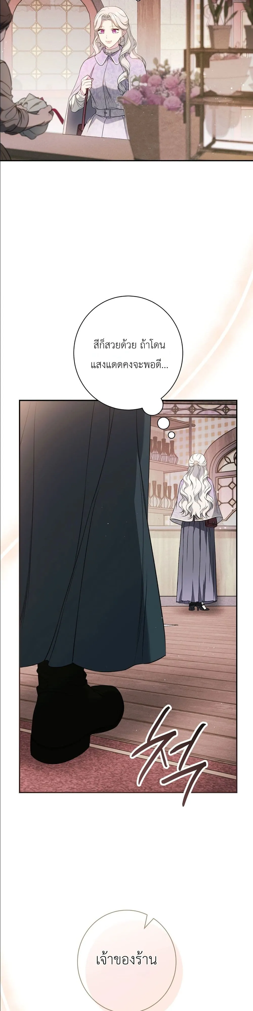 Manga-lc-com อ่านมังงะ อ่านการ์ตูน ออนไลน์ ฟรี Dating the Emperor in Secret, but I Don’t Know About It ตอนที่ 1 2 3 4 5 6 7 8 9 10 11 12 13 14 ฟรี ไม่มีโฆษณา Manga-lc - อ่าน มังงะ อ่าน การ์ตูน ออนไลน์ อ่านมังงะ ฟรี