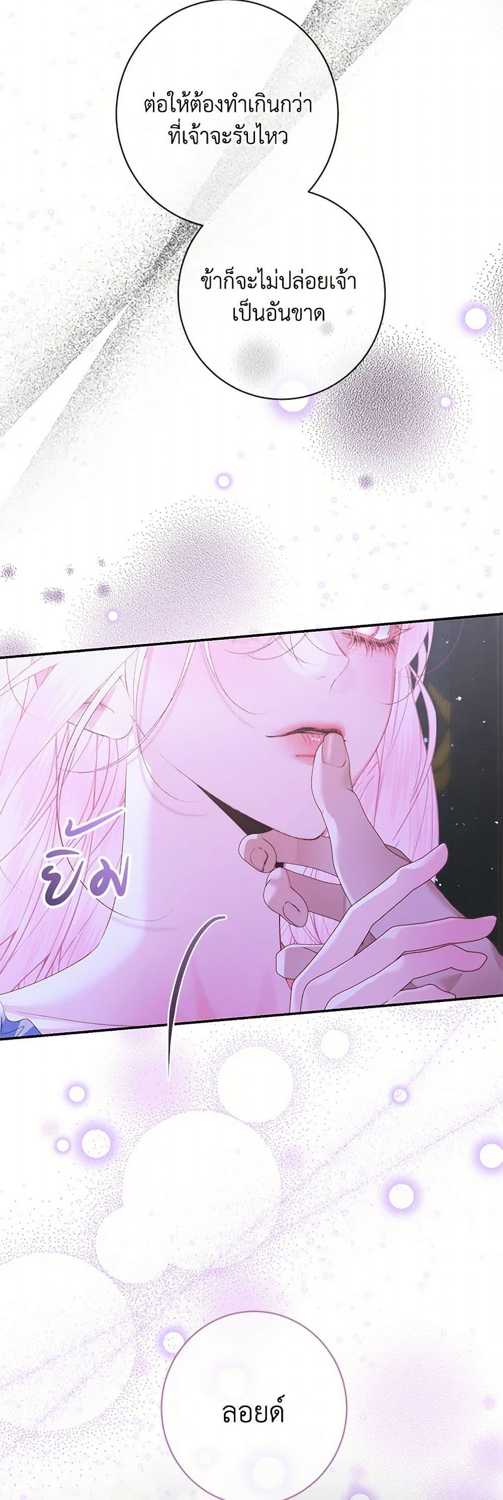 Manga-lc-com อ่านมังงะ อ่านการ์ตูน ออนไลน์ ฟรี Becoming The Villain’s Family ตอนที่ 1 2 3 4 5 6 7 8 9 10 11 12 13 14 ฟรี ไม่มีโฆษณา Manga-lc - อ่าน มังงะ อ่าน การ์ตูน ออนไลน์ อ่านมังงะ ฟรี