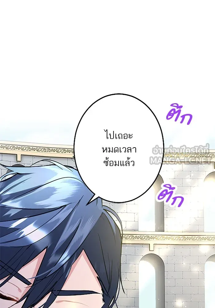คุณหนูย้อนเวลามาเป็นอัศวิน ตอนที่ 15 รูปที่ 48