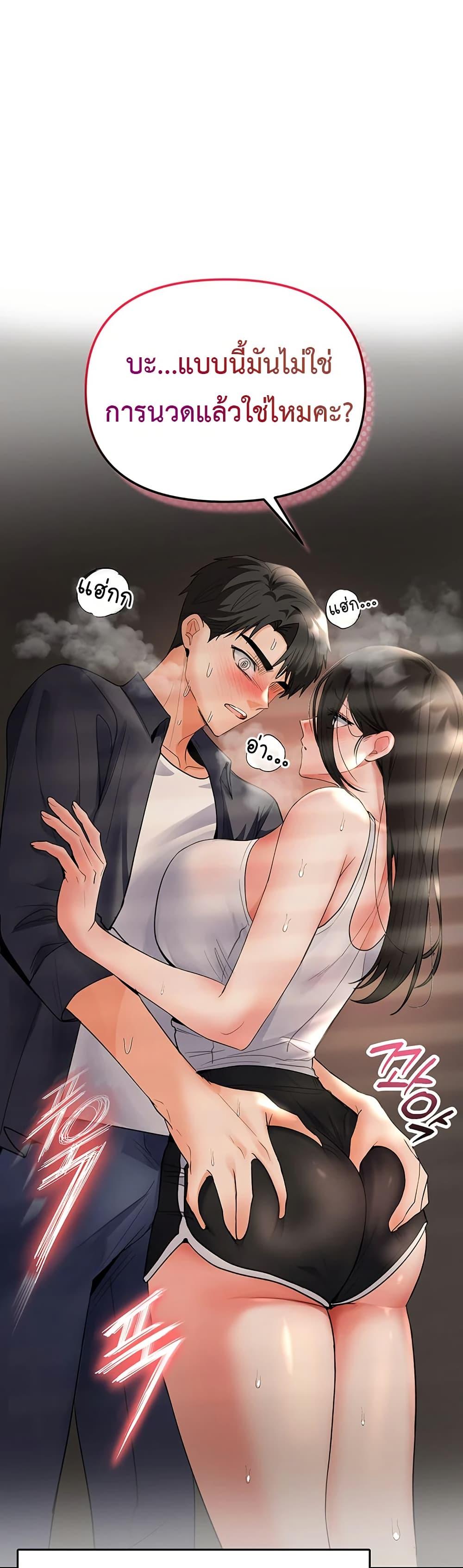 Doujin-Lc- อ่าน โดจิน มังฮวา เกาหลี ญี่ปุ่น จีน แปลไทย Woman Massage ตอนที่ 1 2 3 4 5 6 7 8 9 10 11 12 13 14 ฟรี ไม่มีโฆษณา อ่าน โดจิน Manhwa เกาหลี ญี่ปุ่น จีน เรามีครบ คัดมาให้เน้นๆ โดจิน 18+ รับประกันความฟินโดย  Doujin Lc