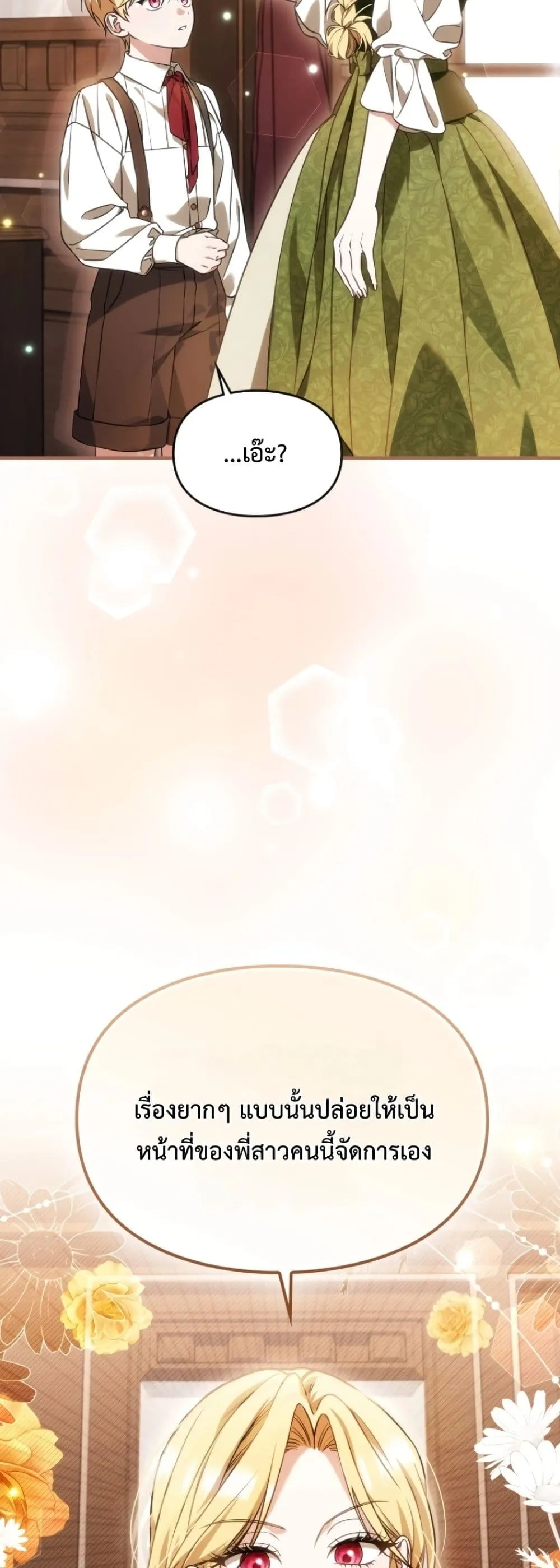 Manga-lc-com อ่านมังงะ อ่านการ์ตูน ออนไลน์ ฟรี Time Healer Ceres ตอนที่ 1 2 3 4 5 6 7 8 9 10 11 12 13 14 ฟรี ไม่มีโฆษณา Manga-lc - อ่าน มังงะ อ่าน การ์ตูน ออนไลน์ อ่านมังงะ ฟรี