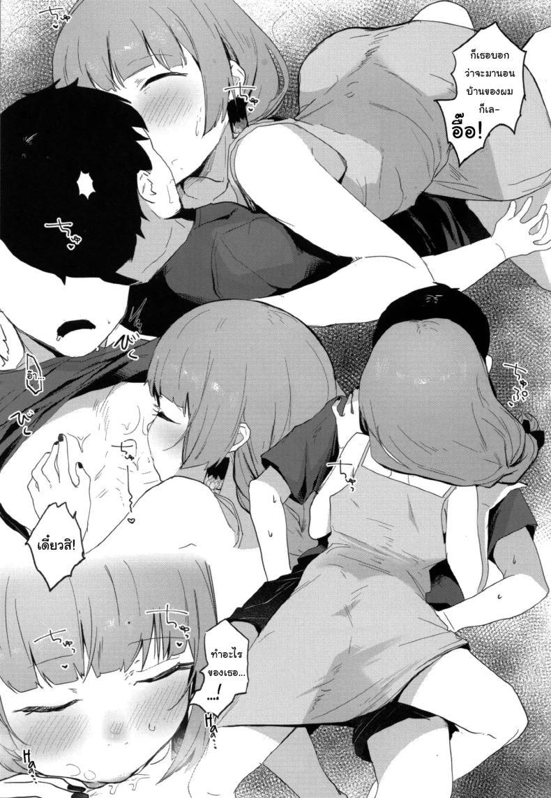 Doujin-Lc- อ่าน โดจิน มังฮวา เกาหลี ญี่ปุ่น จีน แปลไทย ขอไปนอนบ้านนายได้ไหม (C102) [Kiteretsu Pornogoya (nicolai)] Kikuri Nee-san to Ecchi Suru Hon Having Sex wth Kikuri Nee-san (Bocchi the Rock) ตอนที่ 1 2 3 4 5 6 7 8 9 10 11 12 13 14 ฟรี ไม่มีโฆษณา อ่าน โดจิน Manhwa เกาหลี ญี่ปุ่น จีน เรามีครบ คัดมาให้เน้นๆ โดจิน 18+ รับประกันความฟินโดย  Doujin Lc