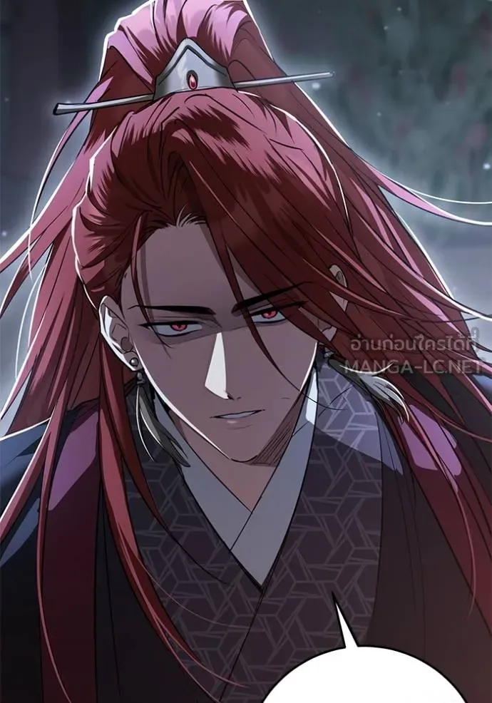 ยามหมาป่าทมิฬเรียกหา ตอนที่ 12 รูปที่ 162