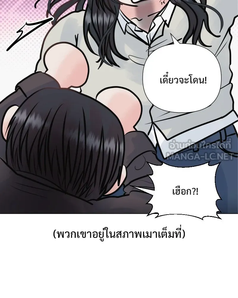 รักนี้ไม่ต้องมีเซนส์ ตอนที่ 36 รูปที่ 6
