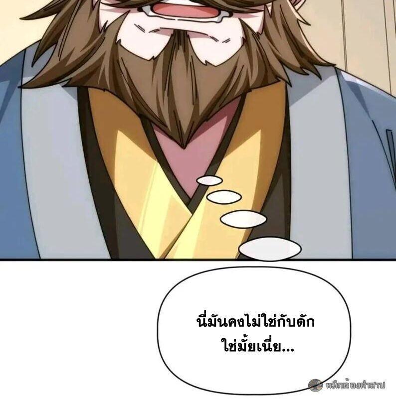 Manga-lc-com อ่านมังงะ อ่านการ์ตูน ออนไลน์ ฟรี Infinite Evolution From Zero ตอนที่ 1 2 3 4 5 6 7 8 9 10 11 12 13 14 ฟรี ไม่มีโฆษณา Manga-lc - อ่าน มังงะ อ่าน การ์ตูน ออนไลน์ อ่านมังงะ ฟรี