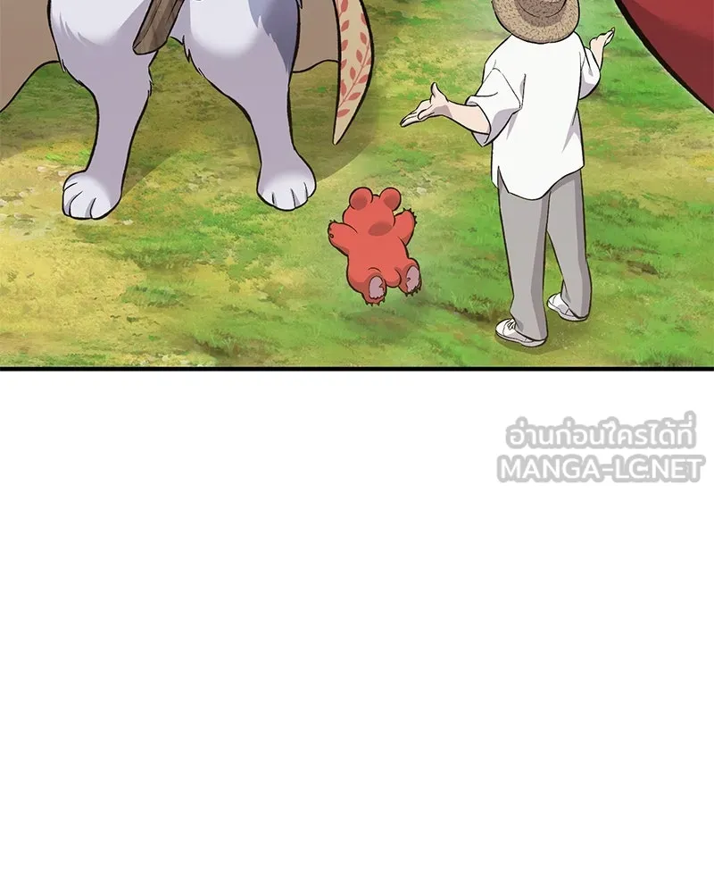 ปลูกผักพิชิตหอคอย ตอนที่ 69 รูปที่ 198