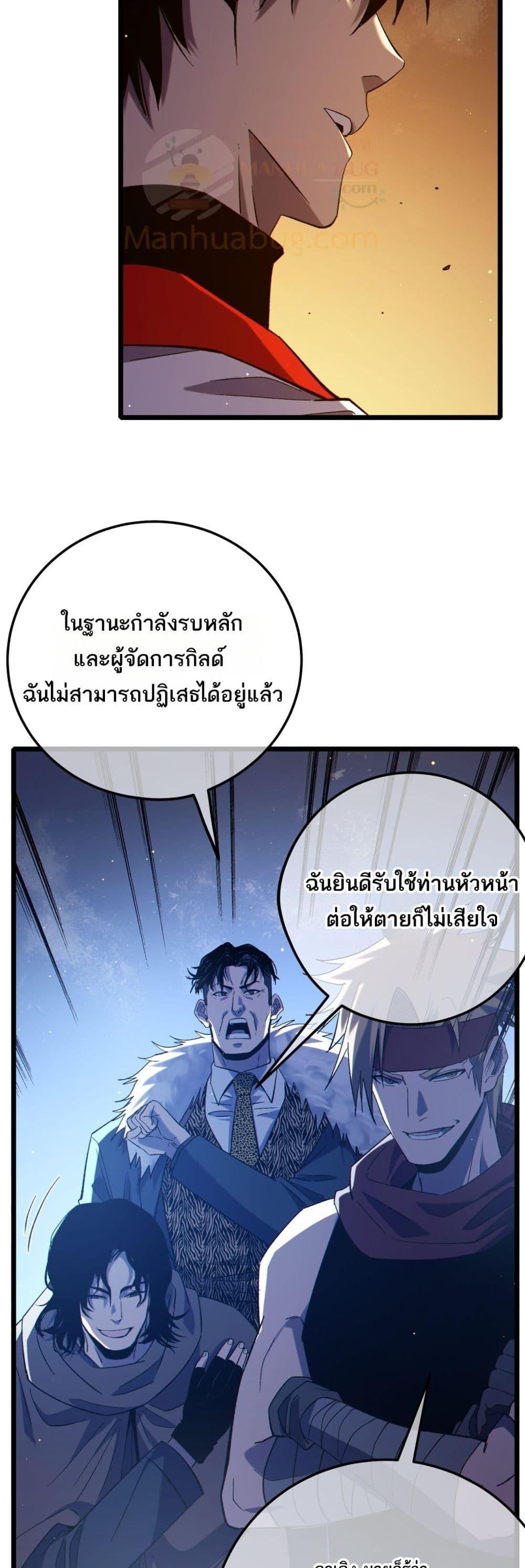 Manga-lc-com อ่านมังงะ อ่านการ์ตูน ออนไลน์ ฟรี MyPassiveSkil ตอนที่ 1 2 3 4 5 6 7 8 9 10 11 12 13 14 ฟรี ไม่มีโฆษณา Manga-lc - อ่าน มังงะ อ่าน การ์ตูน ออนไลน์ อ่านมังงะ ฟรี