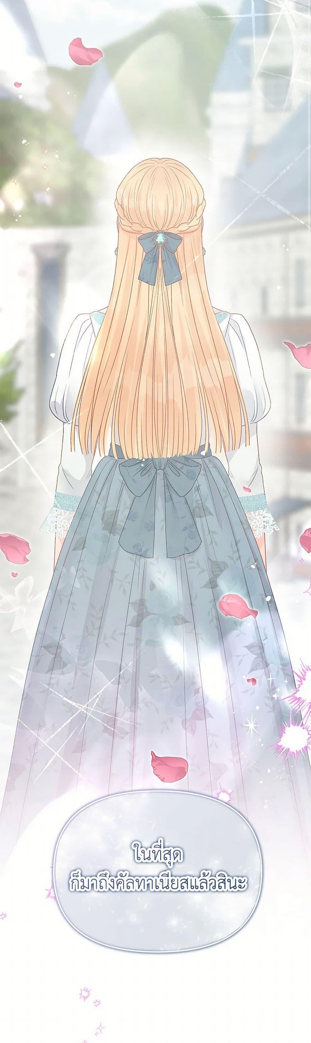 Manga-lc-com อ่านมังงะ อ่านการ์ตูน ออนไลน์ ฟรี Don’t Concern Yourself With That Book ตอนที่ 1 2 3 4 5 6 7 8 9 10 11 12 13 14 ฟรี ไม่มีโฆษณา Manga-lc - อ่าน มังงะ อ่าน การ์ตูน ออนไลน์ อ่านมังงะ ฟรี