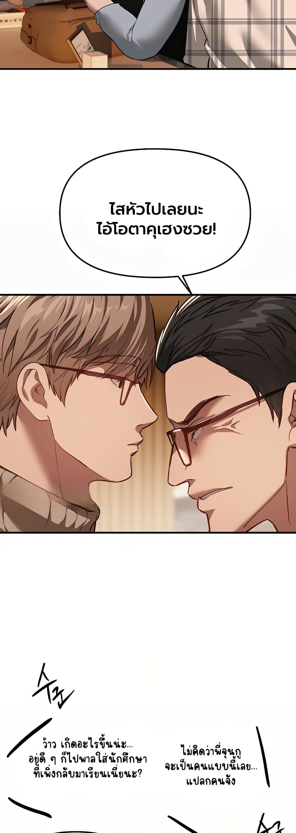 Doujin-Lc- อ่าน โดจิน มังฮวา เกาหลี ญี่ปุ่น จีน แปลไทย Beautiful Days ตอนที่ 1 2 3 4 5 6 7 8 9 10 11 12 13 14 ฟรี ไม่มีโฆษณา อ่าน โดจิน Manhwa เกาหลี ญี่ปุ่น จีน เรามีครบ คัดมาให้เน้นๆ โดจิน 18+ รับประกันความฟินโดย  Doujin Lc