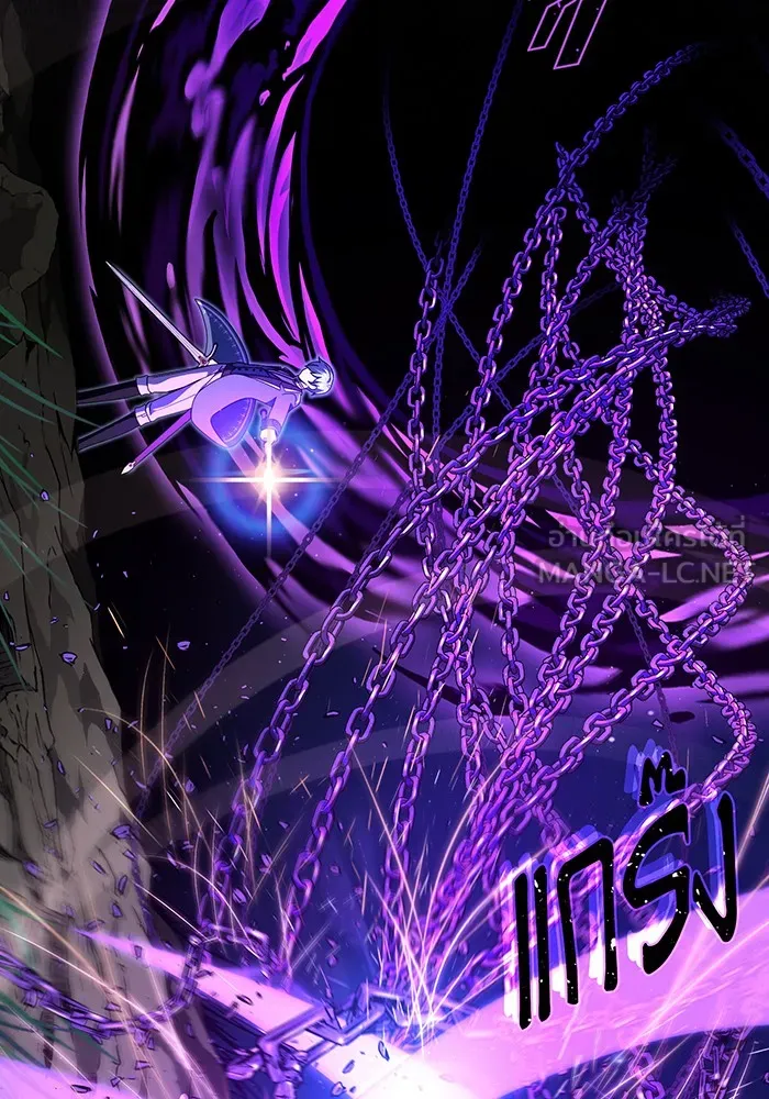 จอมเวทเกิดใหม่ในรอบ 66666 ปี ตอนที่ 111 รูปที่ 33