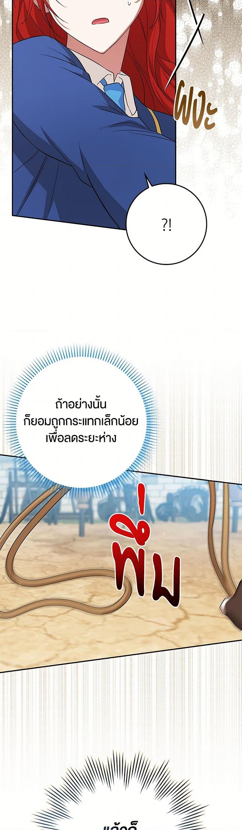 Manga-lc-com อ่านมังงะ อ่านการ์ตูน ออนไลน์ ฟรี The Countdown of My Death Is Spamming My Status Window ตอนที่ 1 2 3 4 5 6 7 8 9 10 11 12 13 14 ฟรี ไม่มีโฆษณา Manga-lc - อ่าน มังงะ อ่าน การ์ตูน ออนไลน์ อ่านมังงะ ฟรี