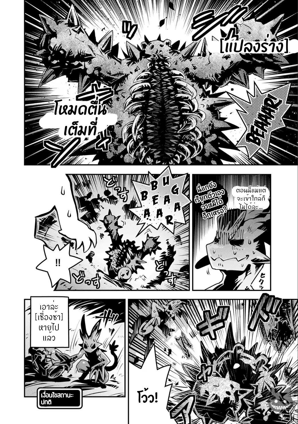 Manga-lc-com อ่านมังงะ อ่านการ์ตูน ออนไลน์ ฟรี Tensei Shitara Dragon no Tamago Datta – Saikyou Igai Mezasa Nee ตอนที่ 1 2 3 4 5 6 7 8 9 10 11 12 13 14 ฟรี ไม่มีโฆษณา Manga-lc - อ่าน มังงะ อ่าน การ์ตูน ออนไลน์ อ่านมังงะ ฟรี