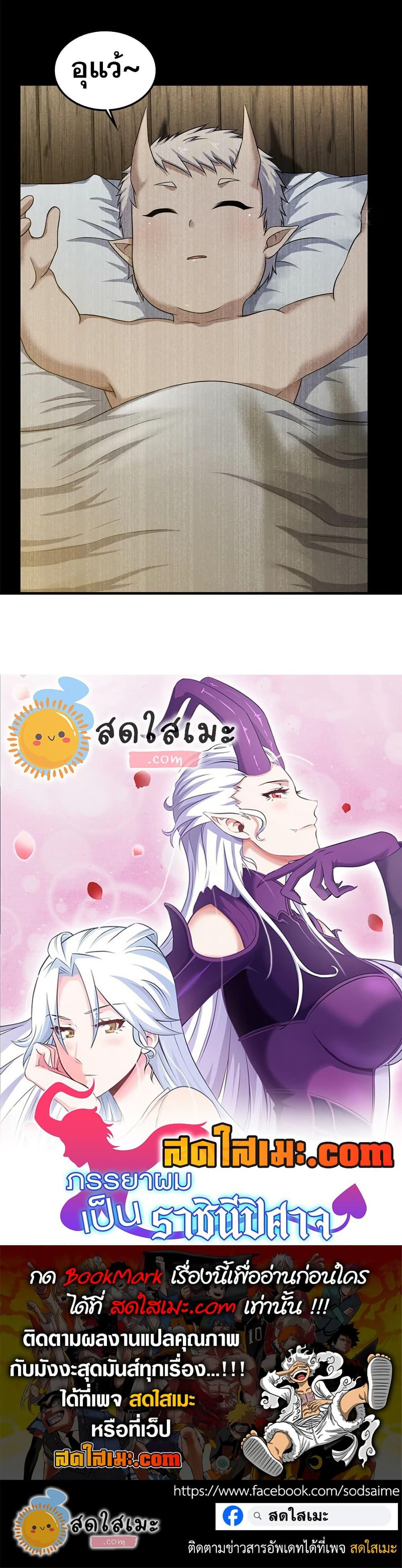 Manga-lc-com อ่านมังงะ อ่านการ์ตูน ออนไลน์ ฟรี My Wife is a Demon Queen ตอนที่ 1 2 3 4 5 6 7 8 9 10 11 12 13 14 ฟรี ไม่มีโฆษณา Manga-lc - อ่าน มังงะ อ่าน การ์ตูน ออนไลน์ อ่านมังงะ ฟรี