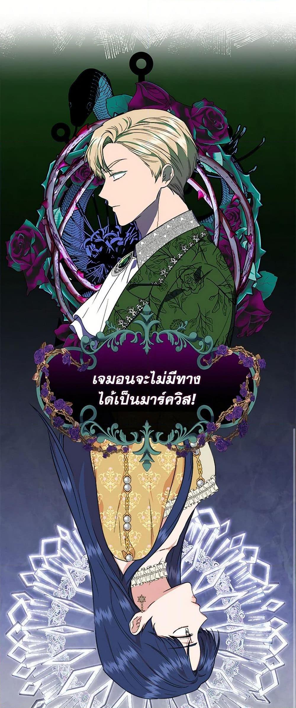 Manga-lc-com อ่านมังงะ อ่านการ์ตูน ออนไลน์ ฟรี I Wasn’t the Cinderella ตอนที่ 1 2 3 4 5 6 7 8 9 10 11 12 13 14 ฟรี ไม่มีโฆษณา Manga-lc - อ่าน มังงะ อ่าน การ์ตูน ออนไลน์ อ่านมังงะ ฟรี