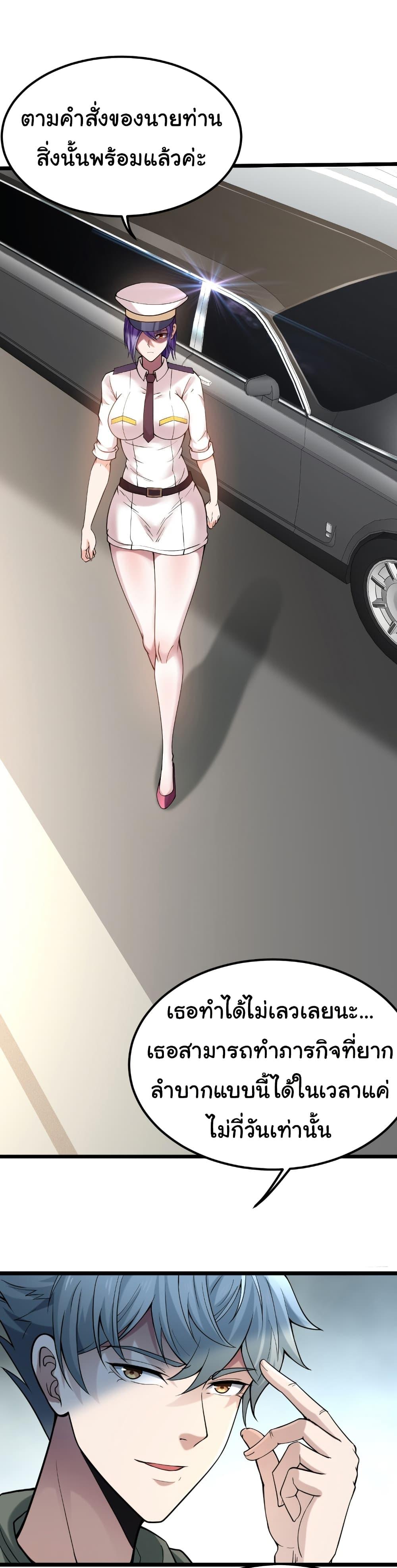 Manga-lc-com อ่านมังงะ อ่านการ์ตูน ออนไลน์ ฟรี I Catch Monsters in the Apocalypse ตอนที่ 1 2 3 4 5 6 7 8 9 10 11 12 13 14 ฟรี ไม่มีโฆษณา Manga-lc - อ่าน มังงะ อ่าน การ์ตูน ออนไลน์ อ่านมังงะ ฟรี