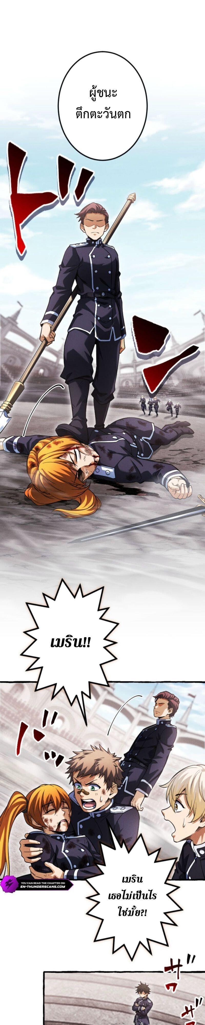 Manga-lc-com อ่านมังงะ อ่านการ์ตูน ออนไลน์ ฟรี Return of the First Patriarch The Strongest Reincarnates into His Descendant 1000 Years Later ตอนที่ 1 2 3 4 5 6 7 8 9 10 11 12 13 14 ฟรี ไม่มีโฆษณา Manga-lc - อ่าน มังงะ อ่าน การ์ตูน ออนไลน์ อ่านมังงะ ฟรี