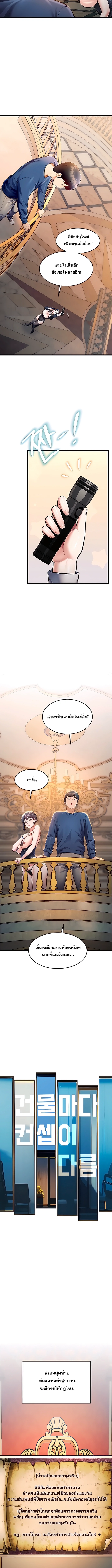Doujin-Lc- อ่าน โดจิน มังฮวา เกาหลี ญี่ปุ่น จีน แปลไทย Each Building ตอนที่ 1 2 3 4 5 6 7 8 9 10 11 12 13 14 ฟรี ไม่มีโฆษณา อ่าน โดจิน Manhwa เกาหลี ญี่ปุ่น จีน เรามีครบ คัดมาให้เน้นๆ โดจิน 18+ รับประกันความฟินโดย  Doujin Lc