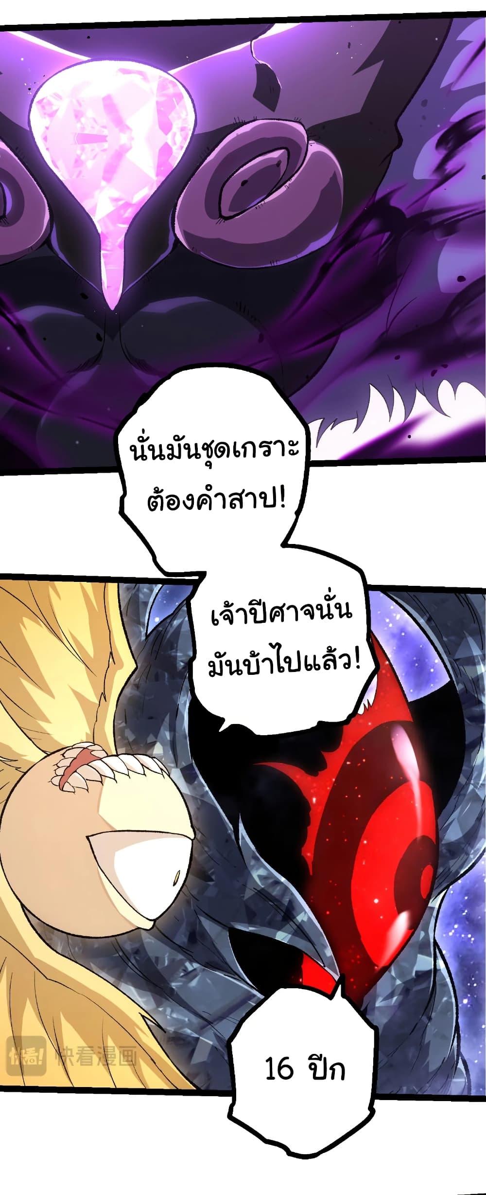 Manga-lc-com อ่านมังงะ อ่านการ์ตูน ออนไลน์ ฟรี Evolution from the Big Tree ตอนที่ 1 2 3 4 5 6 7 8 9 10 11 12 13 14 ฟรี ไม่มีโฆษณา Manga-lc - อ่าน มังงะ อ่าน การ์ตูน ออนไลน์ อ่านมังงะ ฟรี