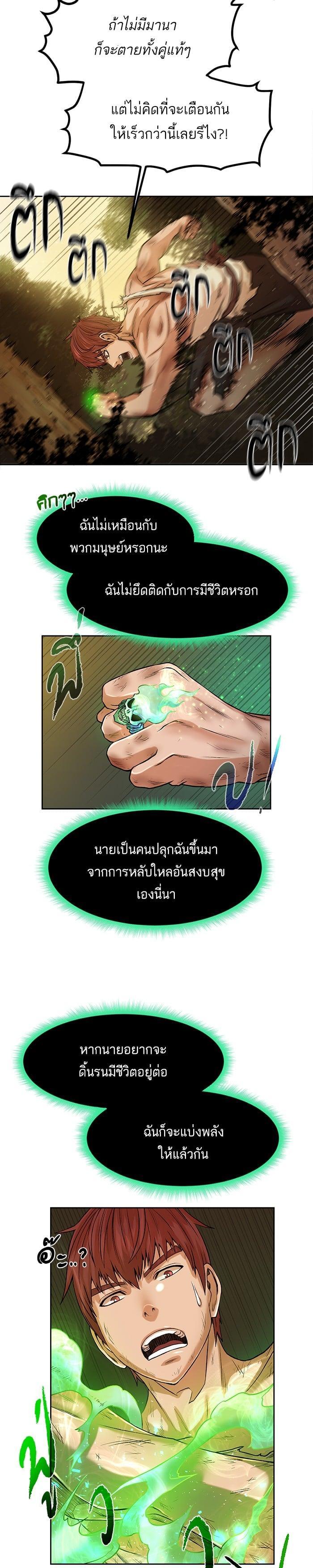 Manga-lc-com อ่านมังงะ อ่านการ์ตูน ออนไลน์ ฟรี Dungeons and Artifacts ตอนที่ 1 2 3 4 5 6 7 8 9 10 11 12 13 14 ฟรี ไม่มีโฆษณา Manga-lc - อ่าน มังงะ อ่าน การ์ตูน ออนไลน์ อ่านมังงะ ฟรี