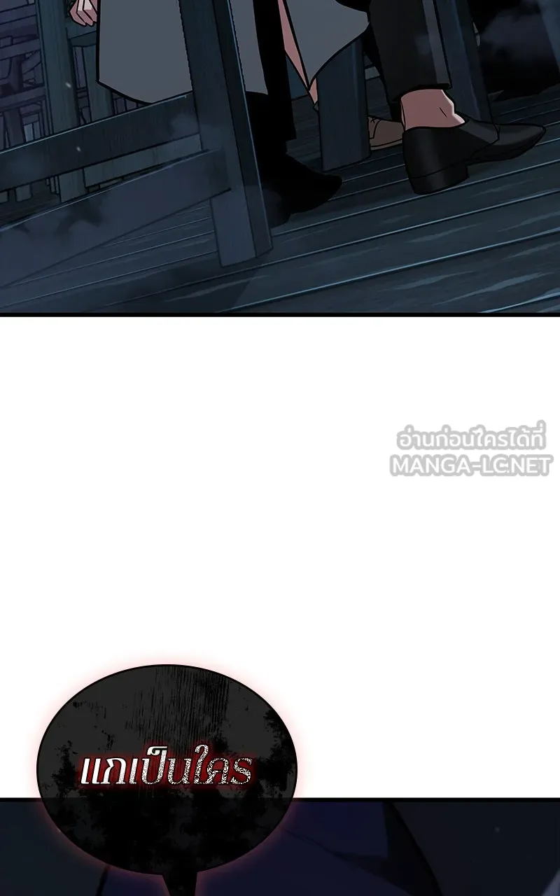 Omniscient Reader อ่านชะตาวันสิ้นโลก ตอนที่ 37 ภูมิทัศน์แดนปีศาจ (5) รูปที่ 96