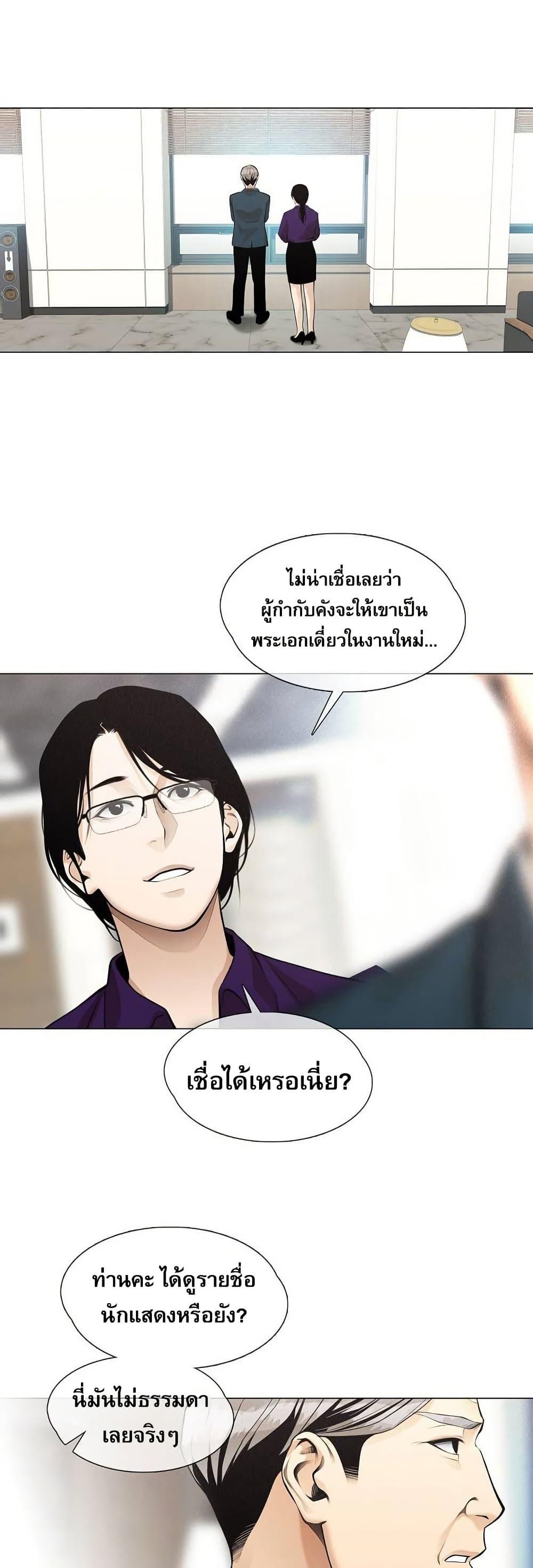 Manga-lc-com อ่านมังงะ อ่านการ์ตูน ออนไลน์ ฟรี Movies Are Real ตอนที่ 1 2 3 4 5 6 7 8 9 10 11 12 13 14 ฟรี ไม่มีโฆษณา Manga-lc - อ่าน มังงะ อ่าน การ์ตูน ออนไลน์ อ่านมังงะ ฟรี