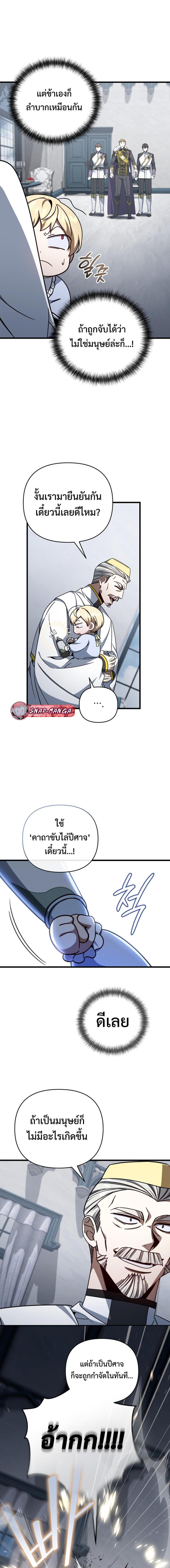 Manga-lc-com อ่านมังงะ อ่านการ์ตูน ออนไลน์ ฟรี I’m Going To Destroy This Country ตอนที่ 1 2 3 4 5 6 7 8 9 10 11 12 13 14 ฟรี ไม่มีโฆษณา Manga-lc - อ่าน มังงะ อ่าน การ์ตูน ออนไลน์ อ่านมังงะ ฟรี