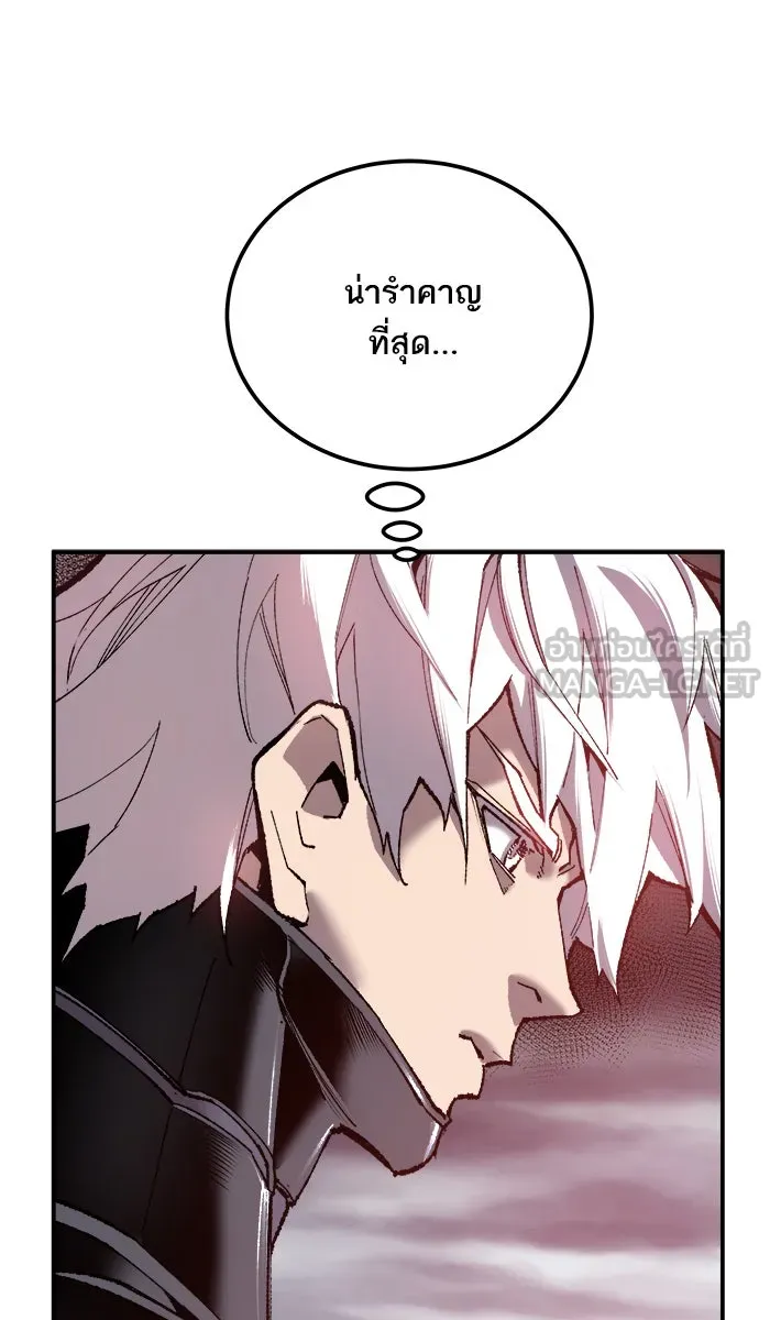 ยอดคนเลเวลทะลุ ตอนที่ 35 บุก (2) รูปที่ 42