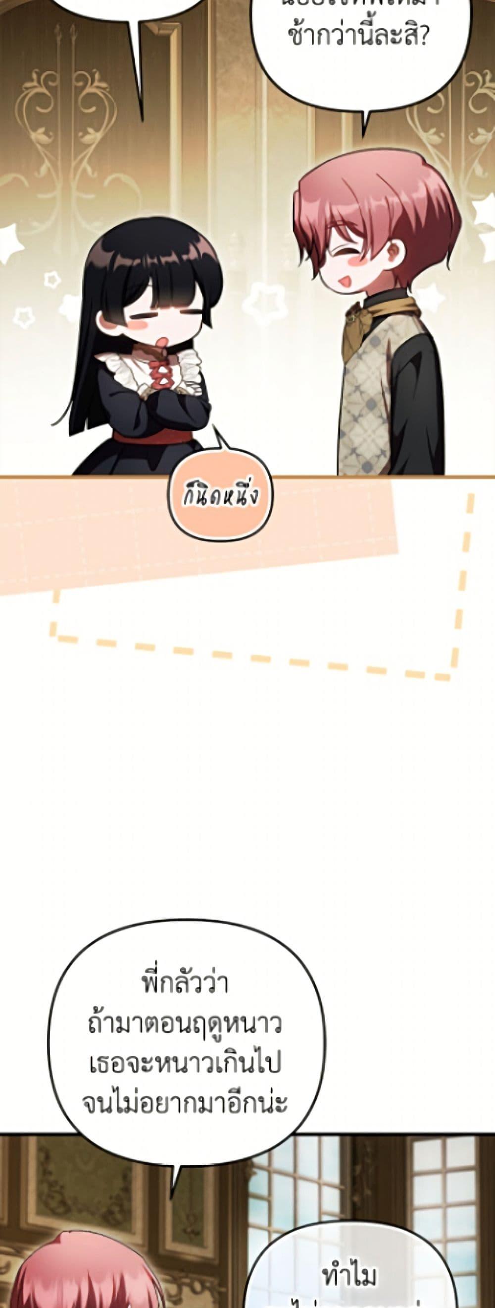 Manga-lc-com อ่านมังงะ อ่านการ์ตูน ออนไลน์ ฟรี It’s My First Time Being Loved ตอนที่ 1 2 3 4 5 6 7 8 9 10 11 12 13 14 ฟรี ไม่มีโฆษณา Manga-lc - อ่าน มังงะ อ่าน การ์ตูน ออนไลน์ อ่านมังงะ ฟรี