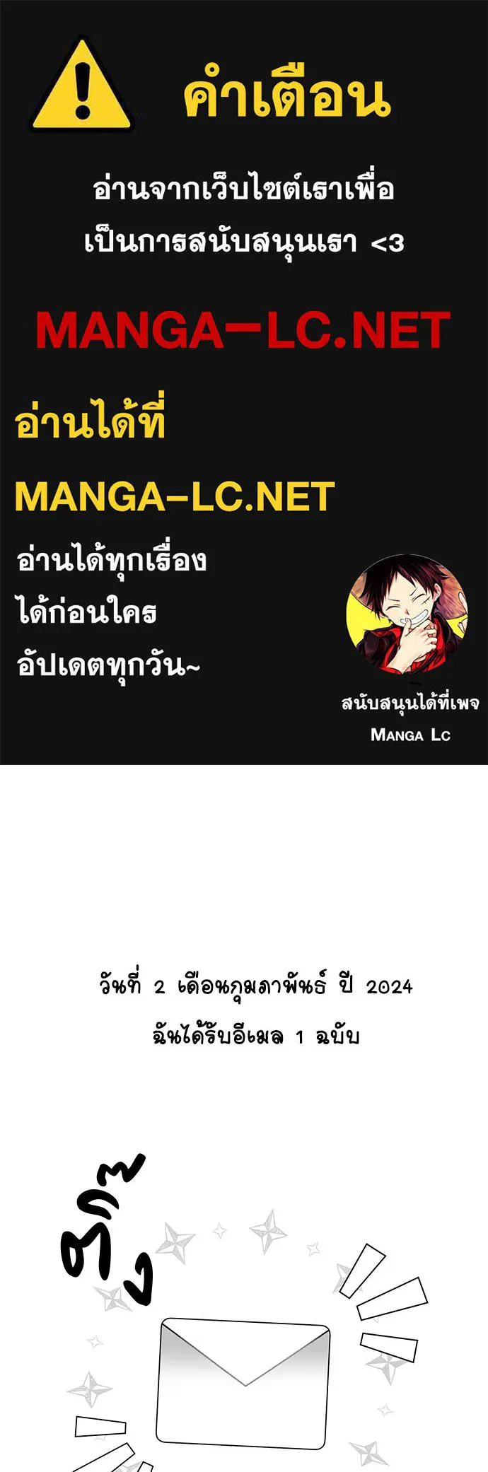 ยัยจิ๋วสมองแจ๋ว ตอนที่ รีวิว รูปที่ 1