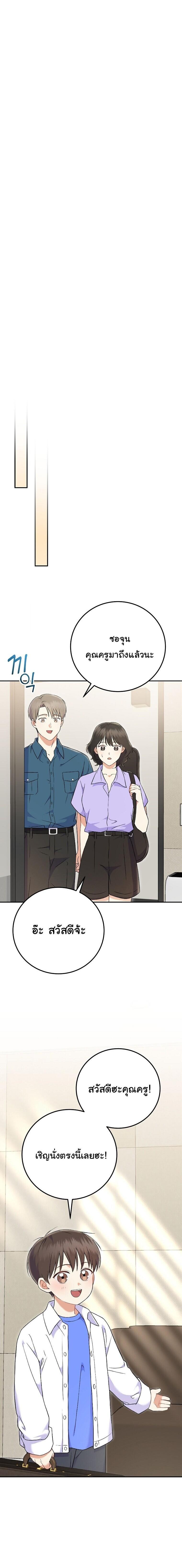 Manga-lc-com อ่านมังงะ อ่านการ์ตูน ออนไลน์ ฟรี Superstar From Age 0 ตอนที่ 1 2 3 4 5 6 7 8 9 10 11 12 13 14 ฟรี ไม่มีโฆษณา Manga-lc - อ่าน มังงะ อ่าน การ์ตูน ออนไลน์ อ่านมังงะ ฟรี