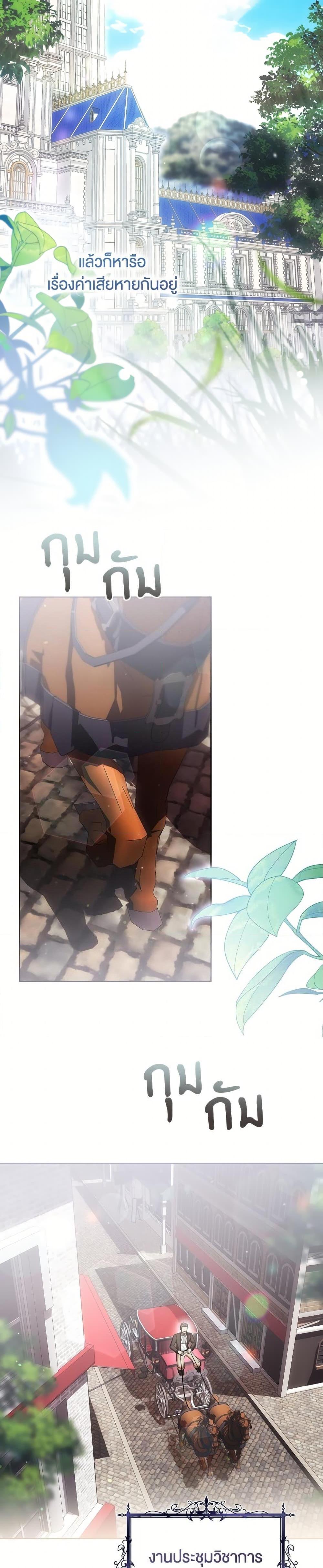 Manga-lc-com อ่านมังงะ อ่านการ์ตูน ออนไลน์ ฟรี What’s Wrong With Being the Villainess ตอนที่ 1 2 3 4 5 6 7 8 9 10 11 12 13 14 ฟรี ไม่มีโฆษณา Manga-lc - อ่าน มังงะ อ่าน การ์ตูน ออนไลน์ อ่านมังงะ ฟรี