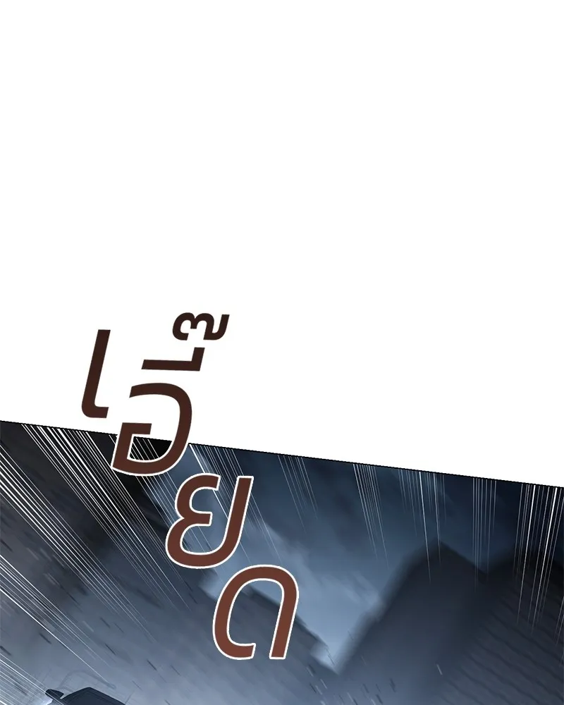 แบคXX ตอนที่ 33 รูปที่ 151