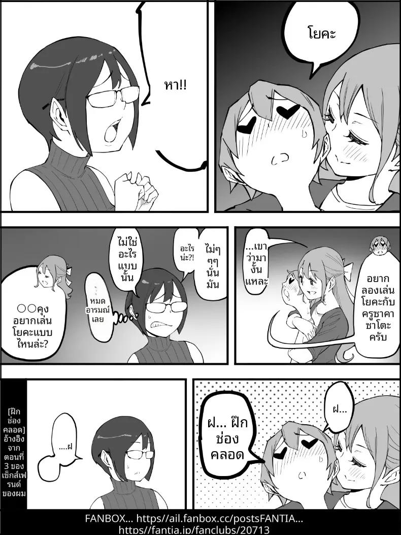 Doujin-Lc- อ่าน โดจิน มังฮวา เกาหลี ญี่ปุ่น จีน แปลไทย ฮาเร็มสัมพันธ์ไม่ผูกมัด (Ail) ตอนที่ 1 2 3 4 5 6 7 8 9 10 11 12 13 14 ฟรี ไม่มีโฆษณา อ่าน โดจิน Manhwa เกาหลี ญี่ปุ่น จีน เรามีครบ คัดมาให้เน้นๆ โดจิน 18+ รับประกันความฟินโดย  Doujin Lc