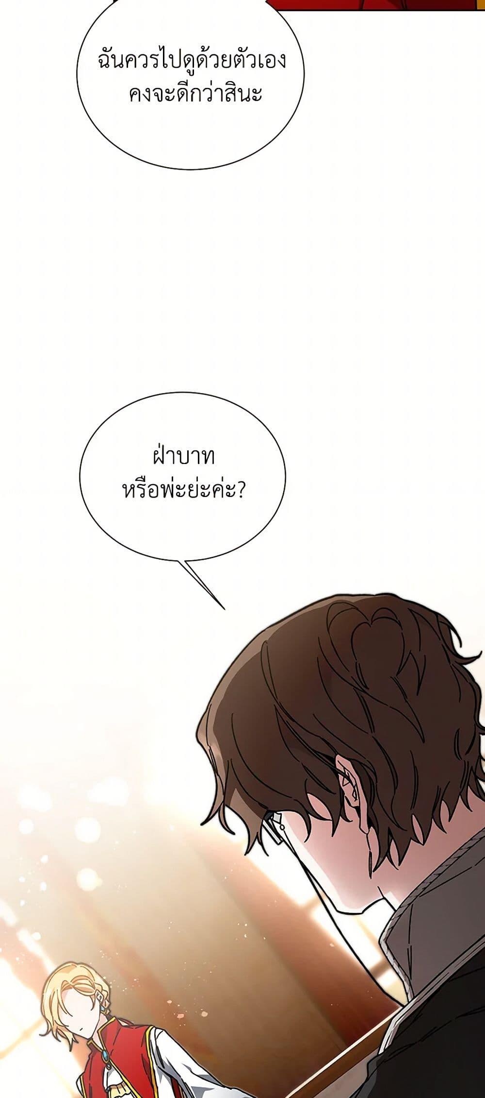 Manga-lc-com อ่านมังงะ อ่านการ์ตูน ออนไลน์ ฟรี I’ve Become the Villainous Empress of a Novel ตอนที่ 1 2 3 4 5 6 7 8 9 10 11 12 13 14 ฟรี ไม่มีโฆษณา Manga-lc - อ่าน มังงะ อ่าน การ์ตูน ออนไลน์ อ่านมังงะ ฟรี