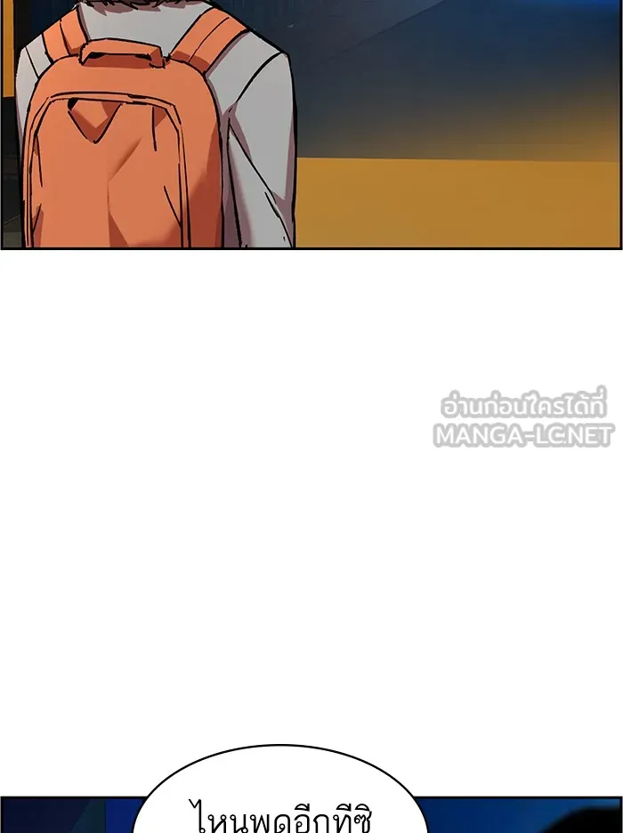 พี่ชายสายบอดี้การ์ด ตอนที่ 51 รูปที่ 75