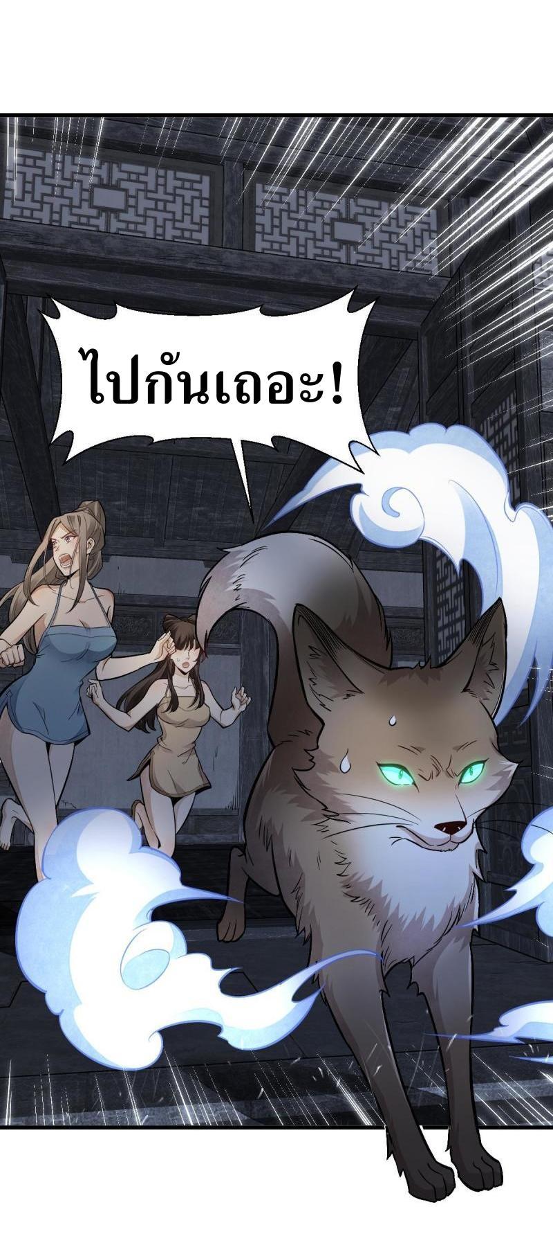 Manga-lc-com อ่านมังงะ อ่านการ์ตูน ออนไลน์ ฟรี Lan Ke Qi Yuan ตอนที่ 1 2 3 4 5 6 7 8 9 10 11 12 13 14 ฟรี ไม่มีโฆษณา Manga-lc - อ่าน มังงะ อ่าน การ์ตูน ออนไลน์ อ่านมังงะ ฟรี