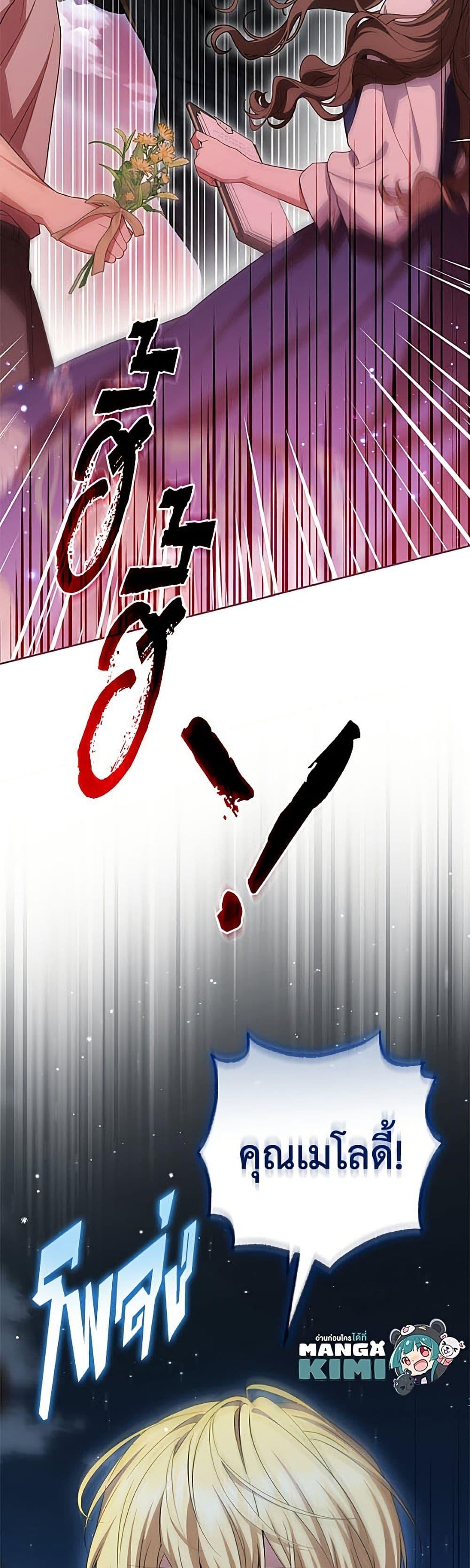 Manga-lc-com อ่านมังงะ อ่านการ์ตูน ออนไลน์ ฟรี The Villainess Is Shy In Receiving Love ตอนที่ 1 2 3 4 5 6 7 8 9 10 11 12 13 14 ฟรี ไม่มีโฆษณา Manga-lc - อ่าน มังงะ อ่าน การ์ตูน ออนไลน์ อ่านมังงะ ฟรี