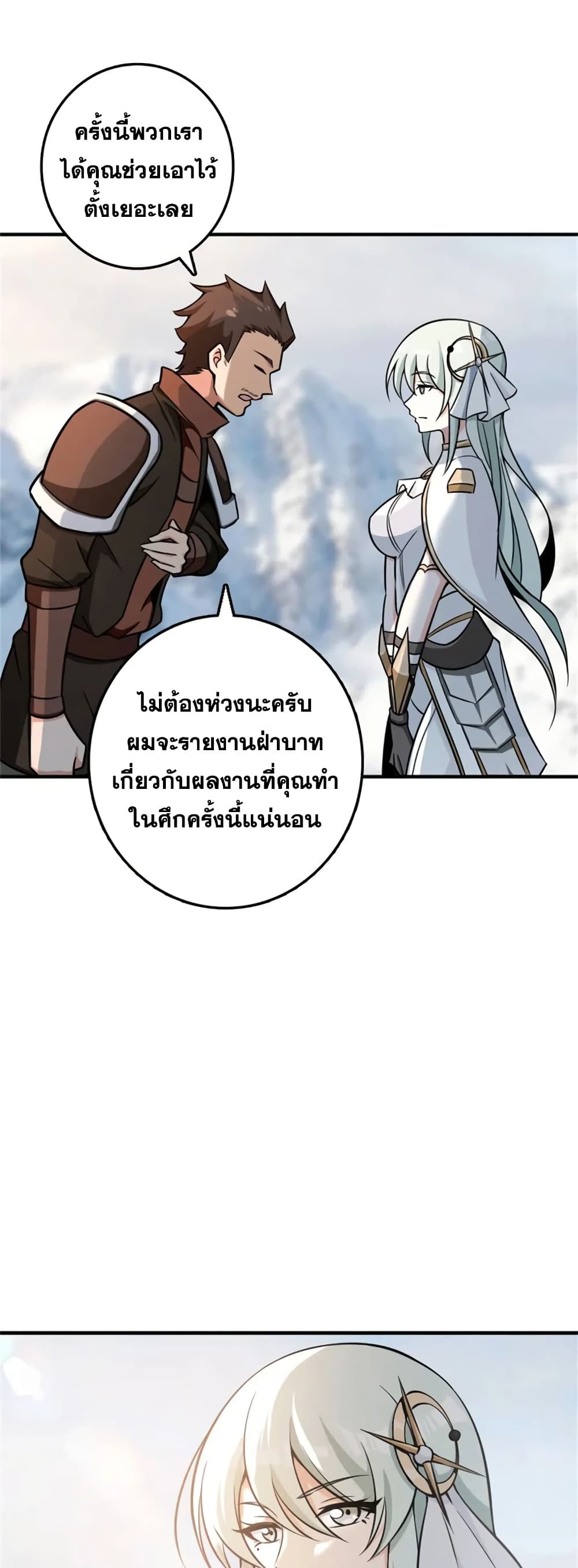 Manga-lc-com อ่านมังงะ อ่านการ์ตูน ออนไลน์ ฟรี Release That Witch ตอนที่ 1 2 3 4 5 6 7 8 9 10 11 12 13 14 ฟรี ไม่มีโฆษณา Manga-lc - อ่าน มังงะ อ่าน การ์ตูน ออนไลน์ อ่านมังงะ ฟรี