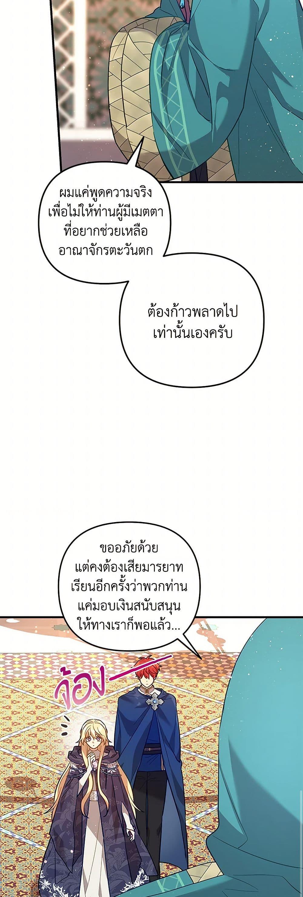 Manga-lc-com อ่านมังงะ อ่านการ์ตูน ออนไลน์ ฟรี The Baby Saint Wants to Destroy the World! ตอนที่ 1 2 3 4 5 6 7 8 9 10 11 12 13 14 ฟรี ไม่มีโฆษณา Manga-lc - อ่าน มังงะ อ่าน การ์ตูน ออนไลน์ อ่านมังงะ ฟรี