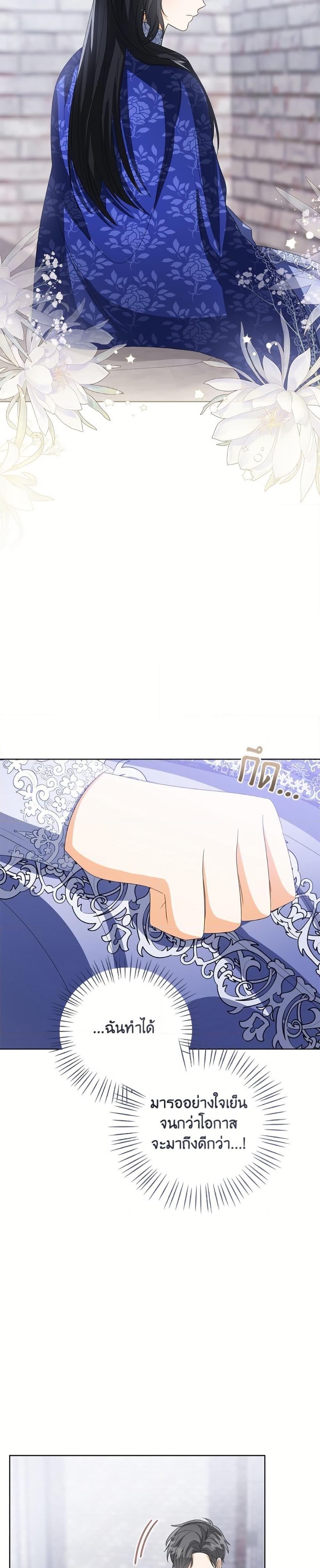 Manga-lc-com อ่านมังงะ อ่านการ์ตูน ออนไลน์ ฟรี Baby Princess Through the Status Window ตอนที่ 1 2 3 4 5 6 7 8 9 10 11 12 13 14 ฟรี ไม่มีโฆษณา Manga-lc - อ่าน มังงะ อ่าน การ์ตูน ออนไลน์ อ่านมังงะ ฟรี