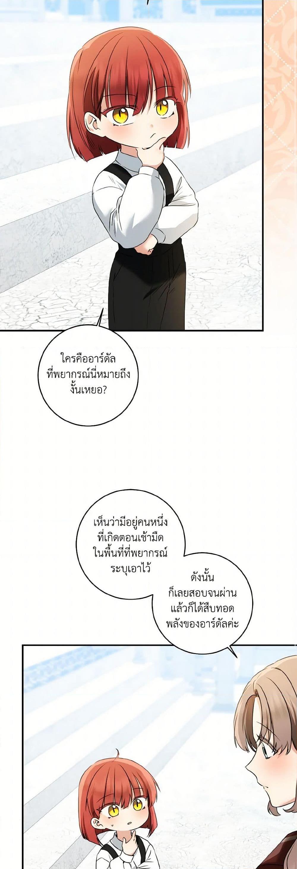 Manga-lc-com อ่านมังงะ อ่านการ์ตูน ออนไลน์ ฟรี Our Tyrant Became Young ตอนที่ 1 2 3 4 5 6 7 8 9 10 11 12 13 14 ฟรี ไม่มีโฆษณา Manga-lc - อ่าน มังงะ อ่าน การ์ตูน ออนไลน์ อ่านมังงะ ฟรี