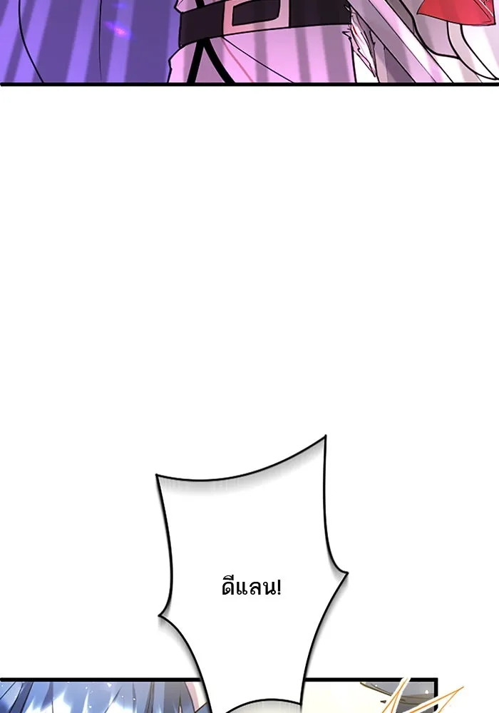 คุณหนูย้อนเวลามาเป็นอัศวิน ตอนที่ 60 รูปที่ 59